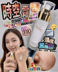 【24小時網站自助下單】 🌸DALARY 海茴香時空霜 | 預訂約1-2星期 娉婷貿易公司 Exquisite Beauty Trading Company