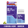 【24小時網站自助下單】 🌸Colli-G GL Plus控食瘦（30粒）| 預訂約1星期 娉婷貿易公司 Exquisite Beauty Trading Company