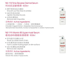 【24小時網站自助下單】現貨🌸Neville Derma Lab Ex 保濕逆齡精華 A. 時光肌逆齡精華600ml B. 維他命B5極緻保濕精華600ml C.活肌平衡強化細胞精華600ml | 落單後約3-5個工作天寄出 娉婷貿易公司 Exquisite Beauty Trading Company