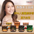 【24小時網站自助下單】現貨🌸泰國本土品牌🎉🎉Cruset SPA磨砂膏 700g | 落單後約5-7個工作天寄出 娉婷貿易公司 Exquisite Beauty Trading Company