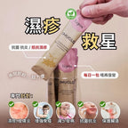 【24小時網站自助下單】售完即止🌸‼️長期斷貨系列‼️🔥濕疹救星🔥Imulgo抗疹寶接骨木莓保健飲(一盒20條) | 預訂約1-2星期 娉婷貿易公司 Exquisite Beauty Trading Company