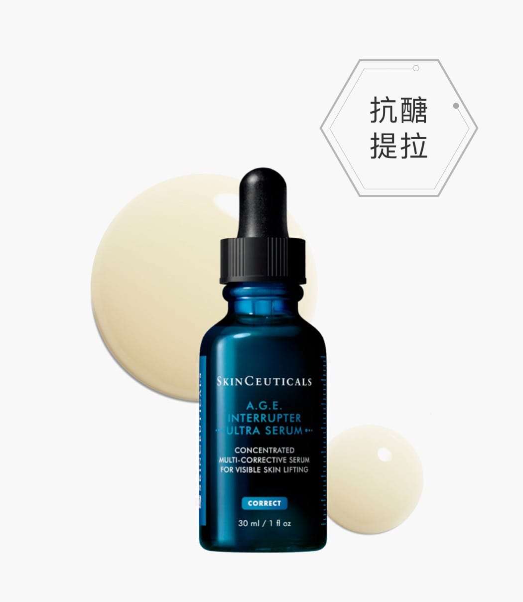 【24小時網站自助下單】供應商現貨🌸專櫃貨 新品 SkinCeuticals修麗可AGE精華 | 預訂 逢星期一，三返倉執貨 其後約3-5個工作天寄出 娉婷貿易公司 Exquisite Beauty Trading Company