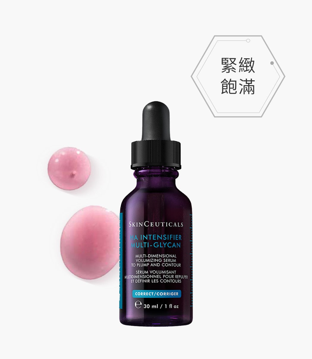 【24小時網站自助下單】供應商現貨🌸專櫃/免稅貨 SkinCeuticals修麗可紫米精華30ml | 預訂 逢星期一，三返倉執貨 其後約3-5個工作天寄出 娉婷貿易公司 Exquisite Beauty Trading Company