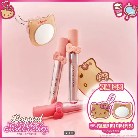 【24小時網站自助下單】2026年9月14日截🌸WAKEMAKE x Sanrio 🎀 柔霧唇釉 Bold Lip Blur Tint 送鏡面鑰匙圈 | 預訂約10月初至中 娉婷貿易公司 Exquisite Beauty Trading Company