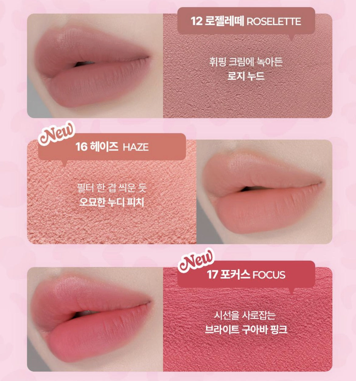 【24小時網站自助下單】2026年9月14日截🌸WAKEMAKE x Sanrio 🎀 柔霧唇釉 Bold Lip Blur Tint 送鏡面鑰匙圈 | 預訂約10月初至中 娉婷貿易公司 Exquisite Beauty Trading Company