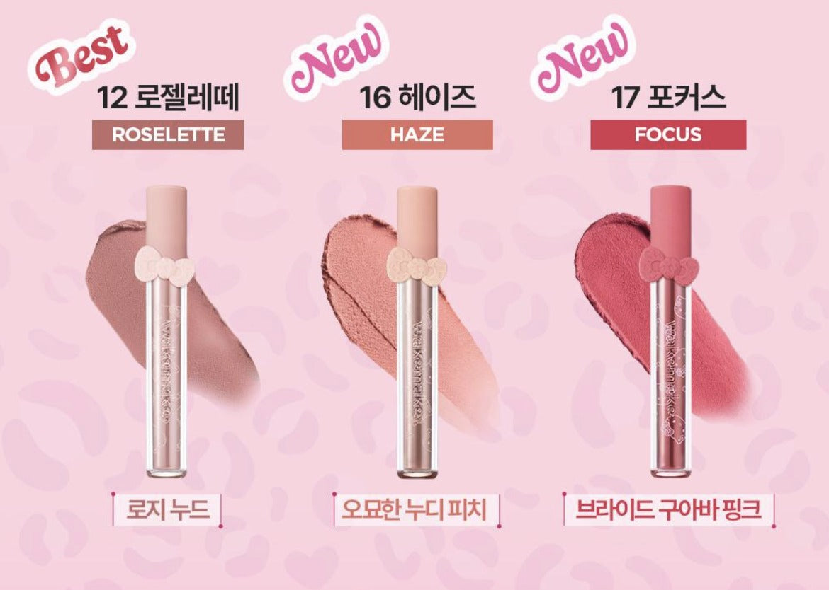 【24小時網站自助下單】2026年9月14日截🌸WAKEMAKE x Sanrio 🎀 柔霧唇釉 Bold Lip Blur Tint 送鏡面鑰匙圈 | 預訂約10月初至中 娉婷貿易公司 Exquisite Beauty Trading Company