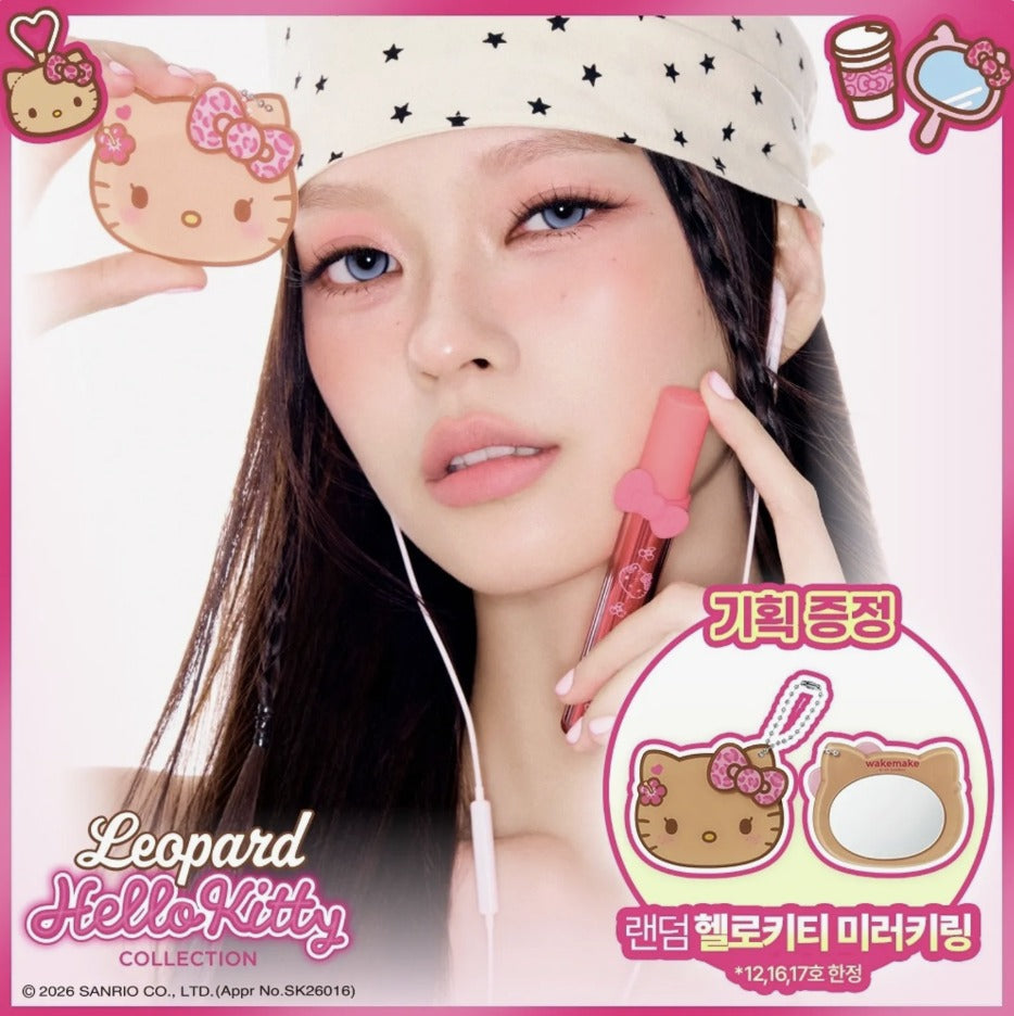 【24小時網站自助下單】2026年9月14日截🌸WAKEMAKE x Sanrio 🎀 柔霧唇釉 Bold Lip Blur Tint 送鏡面鑰匙圈 | 預訂約10月初至中 娉婷貿易公司 Exquisite Beauty Trading Company