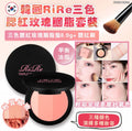 【24小時網站自助下單】現貨🌸韓國🇰🇷RiRe自然不造作三色腮紅玫瑰胭脂盤 | 落單後約3-5個工作天寄出 娉婷貿易公司 Exquisite Beauty Trading Company