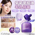 【24小時網站自助下單】現貨🌸Cellology 紫葡萄控油毛孔精華30ml | 落單後約3-5個工作天寄出 娉婷貿易公司 Exquisite Beauty Trading Company