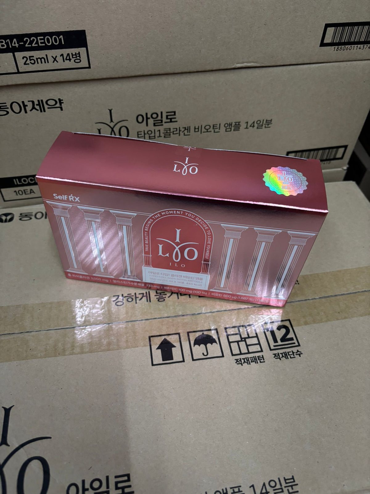 【24小時網站自助下單】現貨🌸ILO - Type 1 膠原蛋白安瓶14天 代理貨有貼紙 | 落單後約3-5個工作天寄出 娉婷貿易公司 Exquisite Beauty Trading Company