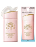 【24小時網站自助下單】供應商現貨🌸Shiseido資生堂ANESSA安耐曬SPF50 60ml (粉金） | 預訂 逢星期一，三返倉執貨 其後約3-5個工作天寄出 娉婷貿易公司 Exquisite Beauty Trading Company