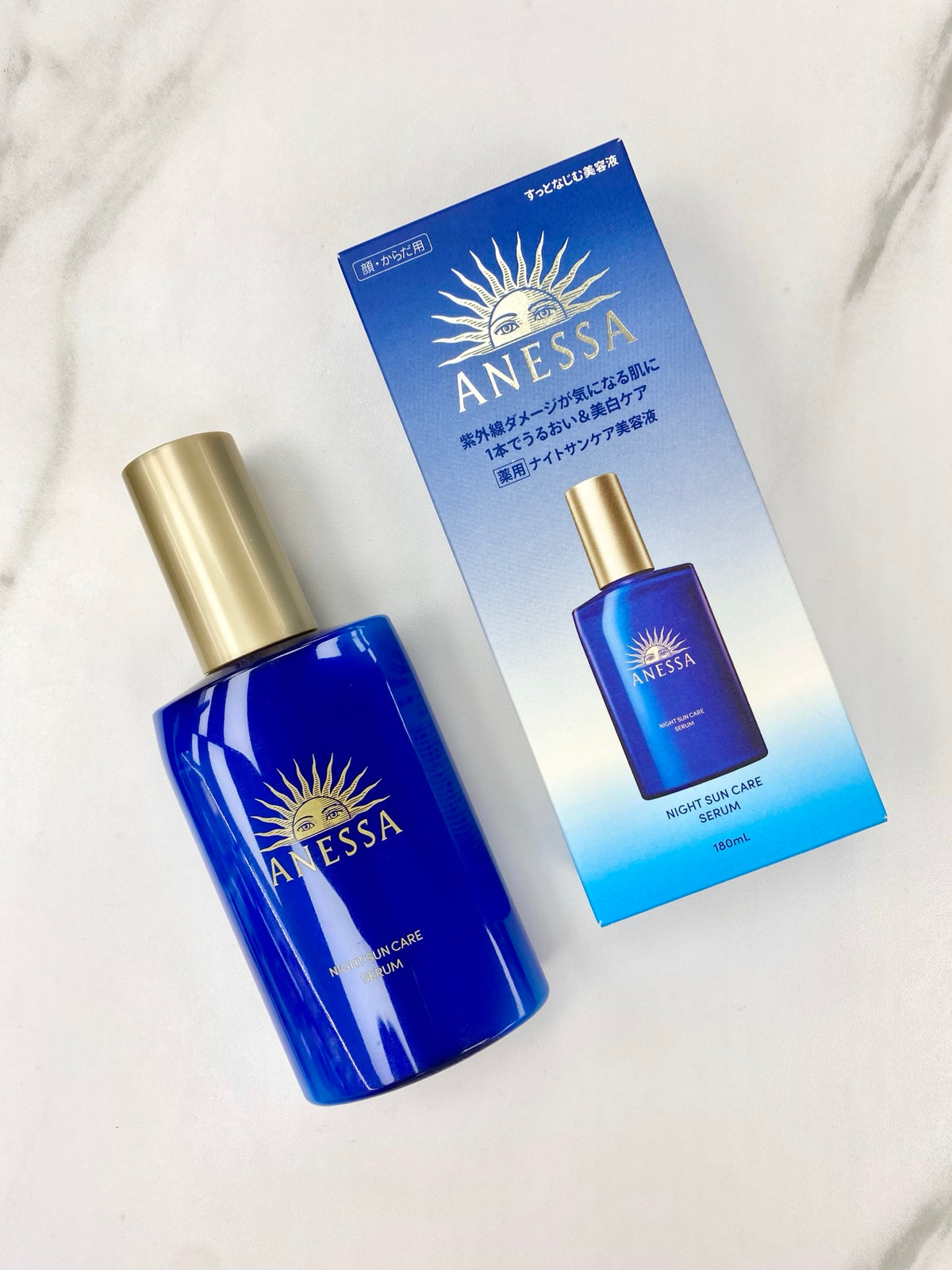 【24小時網站自助下單】供應商現貨🌸💙新品💙Shiseido ANESSA Night Sun Care Serum 資生堂安耐曬修復光老化亮白精華180ml | 預訂 逢星期一，三返倉執貨 其後約3-5個工作天寄出 娉婷貿易公司 Exquisite Beauty Trading Company