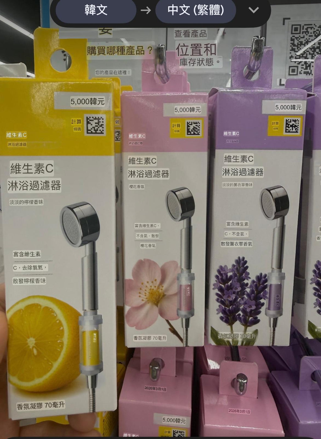 【24小時網站自助下單】2026年9月16日截🌸‼️ 平靚正推介‼️維他命花灑過濾器 除氯、雜質、更保濕 | 預訂約3-4星期 娉婷貿易公司 Exquisite Beauty Trading Company
