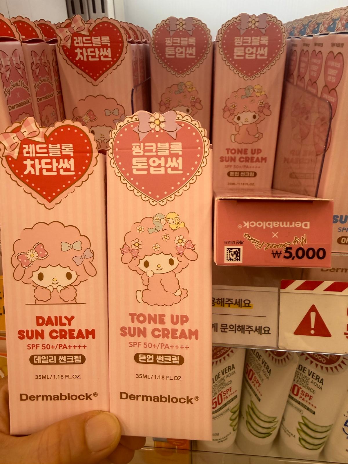 【24小時網站自助下單】2026年9月16日截🌸Sanrio PIANO x Dermablock® SUN CREAM | 預訂約3-4星期 娉婷貿易公司 Exquisite Beauty Trading Company