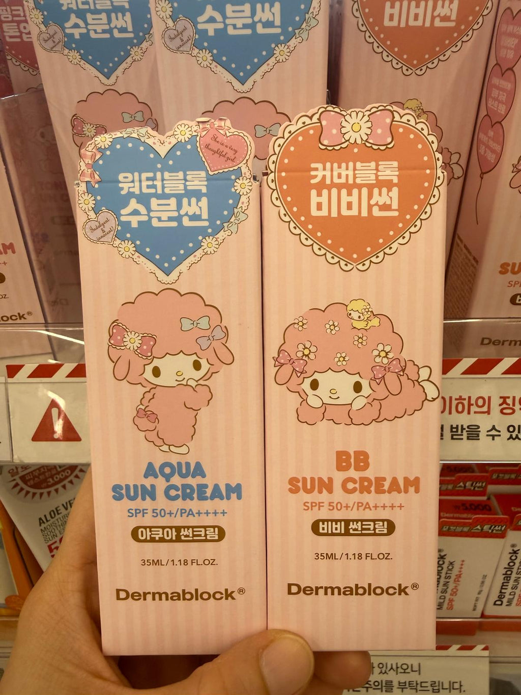 【24小時網站自助下單】2026年9月16日截🌸Sanrio PIANO x Dermablock® SUN CREAM | 預訂約3-4星期 娉婷貿易公司 Exquisite Beauty Trading Company
