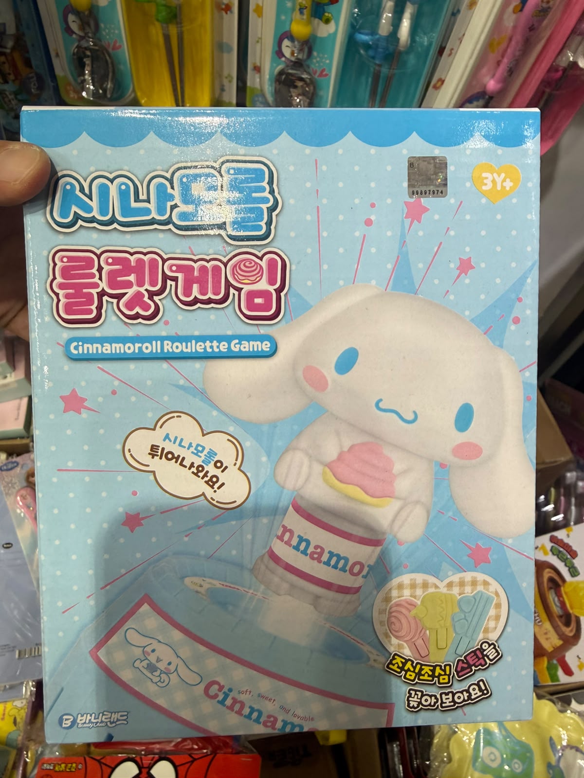 【24小時網站自助下單】2026年9月16日截🌸韓國🇰🇷Running Man 桶大叔😝可愛版Cinnamoroll / Kuromi 輪盤遊戲 | 預訂約2-3星期 娉婷貿易公司 Exquisite Beauty Trading Company