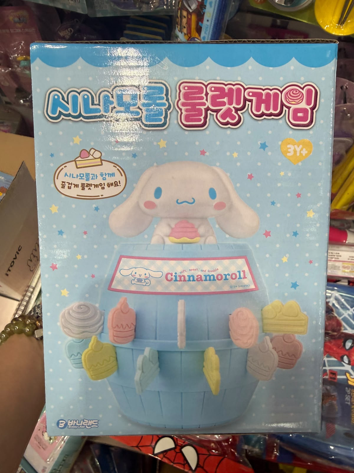 【24小時網站自助下單】2026年9月16日截🌸韓國🇰🇷Running Man 桶大叔😝可愛版Cinnamoroll / Kuromi 輪盤遊戲 | 預訂約2-3星期 娉婷貿易公司 Exquisite Beauty Trading Company