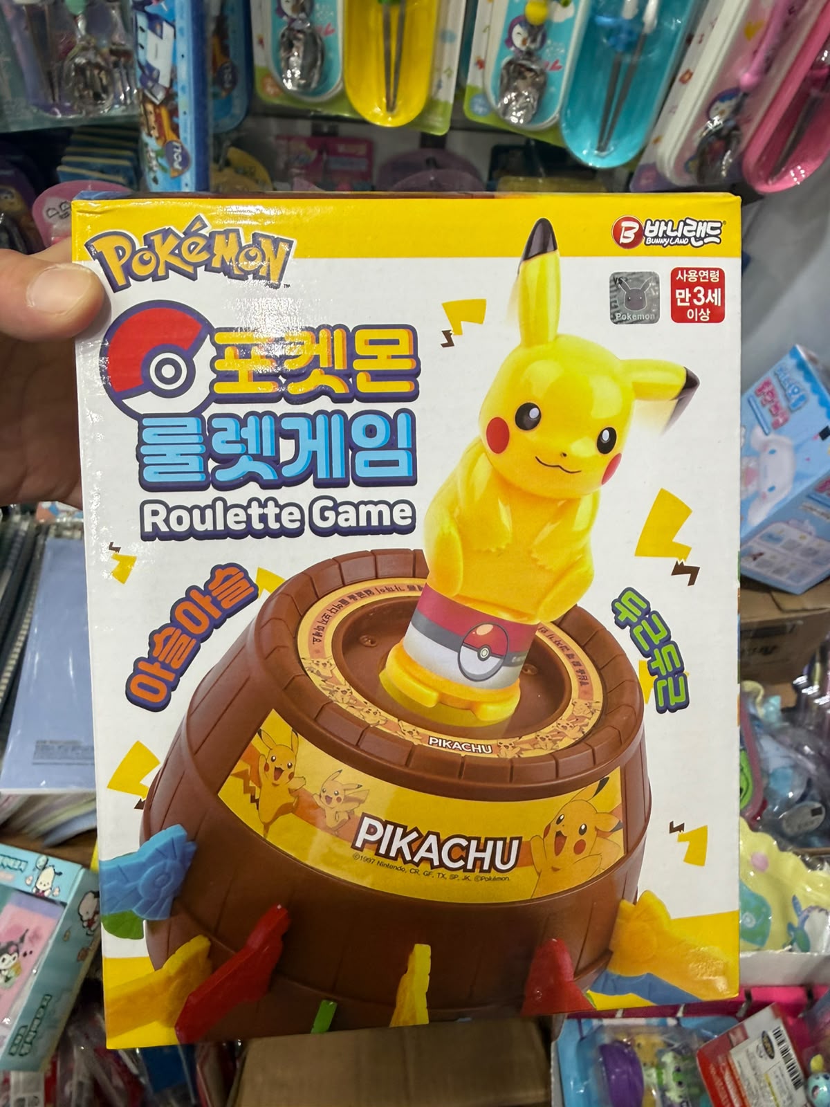 【24小時網站自助下單】2026年9月16日截🌸韓國🇰🇷Running Man 桶大叔😝可愛版Pokemon輪盤遊戲 | 預訂約2-3星期 娉婷貿易公司 Exquisite Beauty Trading Company