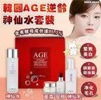 現貨 | 韓國🇰🇷FROMNATURE Age intense treatment Special Set 韓國🇰🇷AGE 逆齡神仙水套裝 娉婷貿易公司 Exquisite Beauty Trading Company