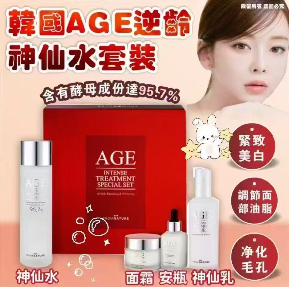 現貨 | 韓國🇰🇷FROMNATURE Age intense treatment Special Set 韓國🇰🇷AGE 逆齡神仙水套裝 娉婷貿易公司 Exquisite Beauty Trading Company