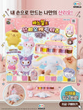 現貨 | 韓國直送🇰🇷Sanrio 公仔DIY縫紉套裝 娉婷貿易公司 Exquisite Beauty Trading Company