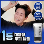 現貨90支 之後10月尾至11月初再到貨 | 韓國🇰🇷最新出 近期最紅🆕Epais Scalp Boosting Ampoule 強韌髮根頭皮精華 150ml 大容量 娉婷貿易公司 Exquisite Beauty Trading Company