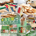 預訂 | 【日本🇯🇵 本高砂屋年輪曲奇禮盒 】 娉婷貿易公司 Exquisite Beauty Trading Company
