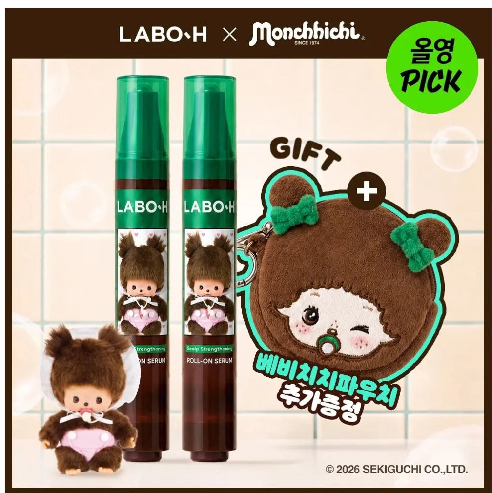 預訂 | 🌸💚新升級版🔥禿頭救星頭皮髮際線💚| LABO H益生菌頭皮滾珠精華增長液| LABOH HAIR LINE AMPOULE15ml x 2 送Monchhichi 小包 娉婷貿易公司 Exquisite Beauty Trading Company