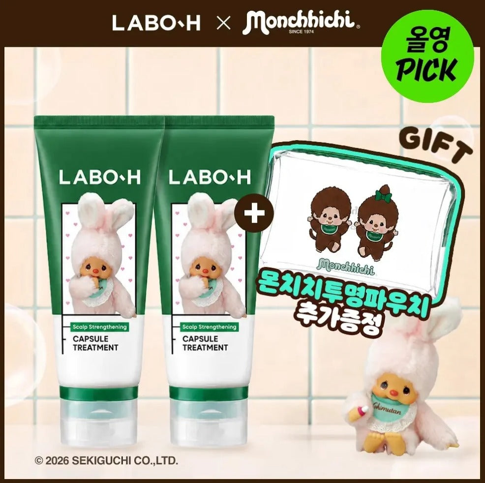 預訂 | 🌸✨Labo H頭皮護理防脫髮益生菌膠囊護髮素 Labo H Scalp Capsule Treatment 200+200ml送Monchhichi透明小包 娉婷貿易公司 Exquisite Beauty Trading Company