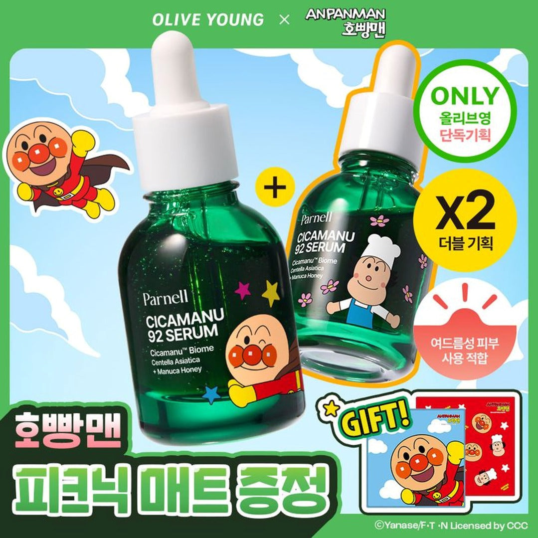 預訂 | 🌸Parnell積雪草精粹急救抑痘鎮靜92精華🌿| Parnell Cicamanu 92 Serum 刺激的肌膚兩週內回復狀態30+30ML 送面包超人野餐墊 娉婷貿易公司 Exquisite Beauty Trading Company