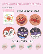 預訂 | 韓國 Fillimilli X 麵包超人 迷你粉撲 10入 +收納罐 娉婷貿易公司 Exquisite Beauty Trading Company
