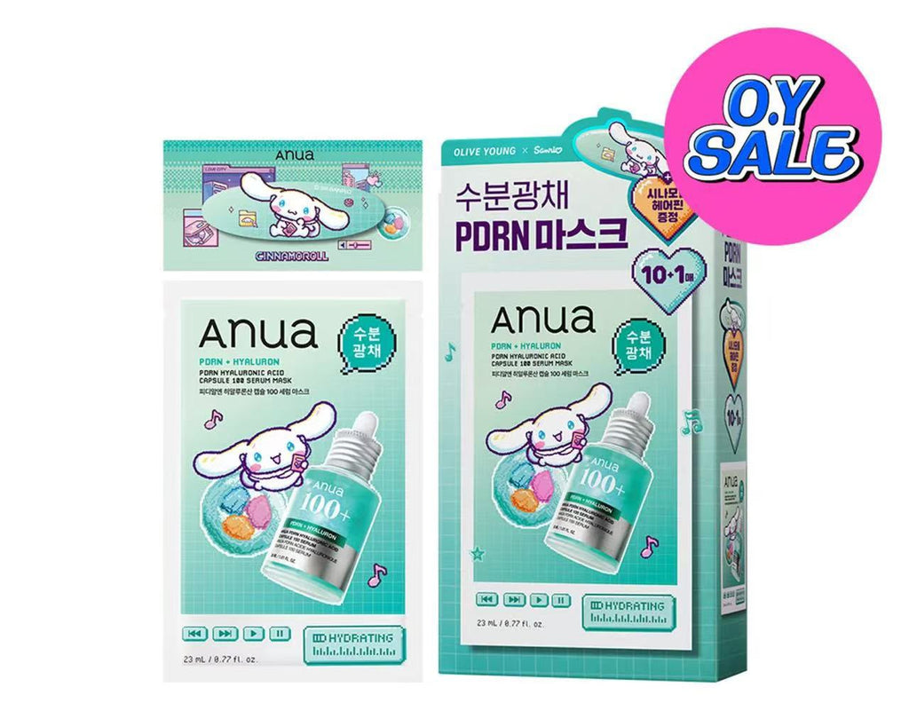 現貨 | ANUA x Sanrio 🍀 高濃度精華修護面膜 10＋1片 娉婷貿易公司 Exquisite Beauty Trading Company
