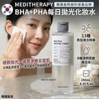 現貨 | MEDITHERAPY BHA PHA 日常煥膚爽膚水250ml 娉婷貿易公司 Exquisite Beauty Trading Company