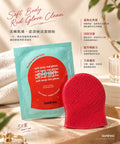 預訂 | 韓國人氣好物推介🇰🇷Laundryou 柔嫩肌膚身體去角質手套搓澡巾5片裝 娉婷貿易公司 Exquisite Beauty Trading Company