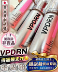 少量現貨✨再訂1-2星期 | VPDRN 精華 娉婷貿易公司 Exquisite Beauty Trading Company