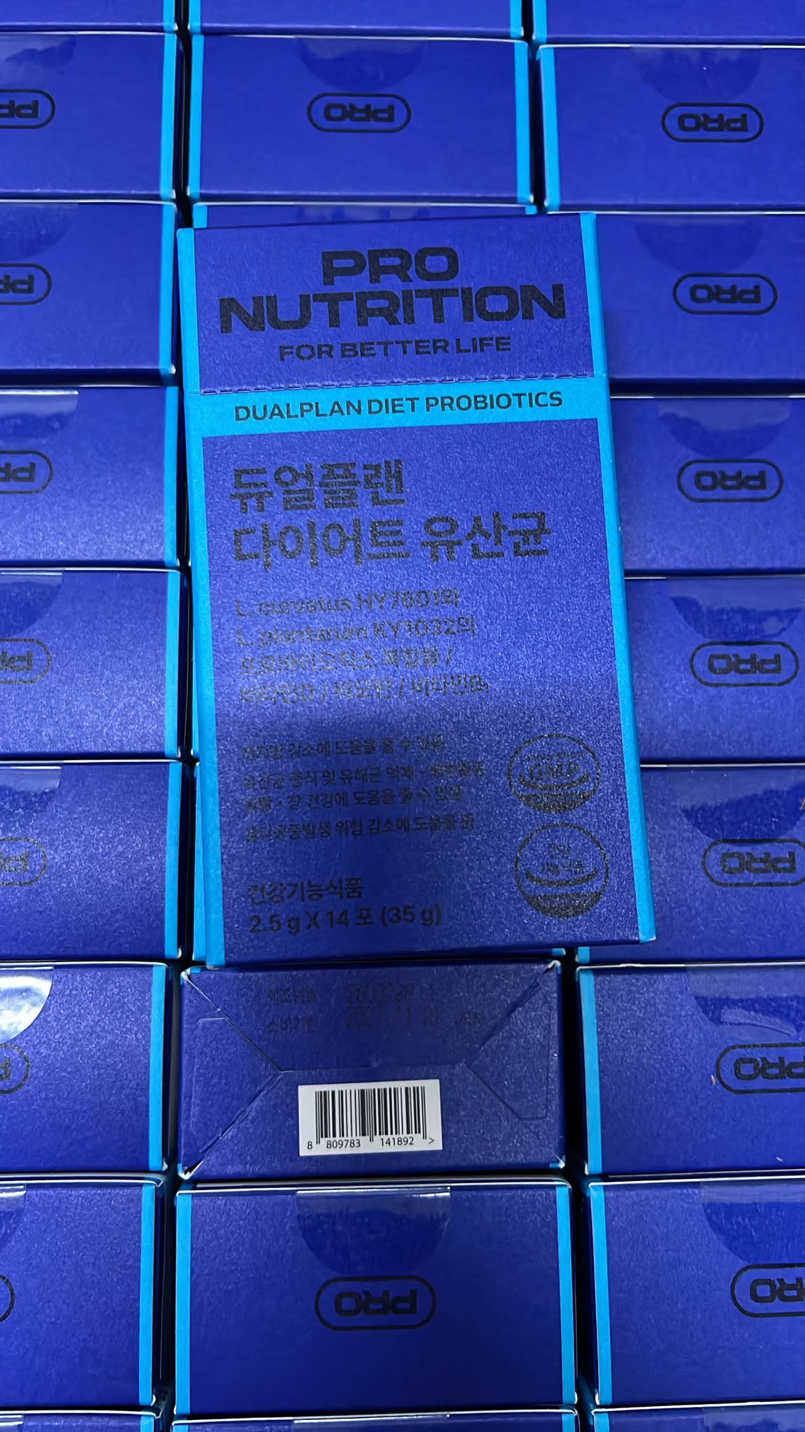 現貨 | Pro Nutrition 整腸瘦身100億益生菌 14包 娉婷貿易公司 Exquisite Beauty Trading Company