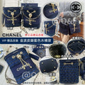 預訂 | 💯CHANEL VIP 贈品改裝金波皮鏈藍色水桶袋 100%正品改裝 娉婷貿易公司 Exquisite Beauty Trading Company
