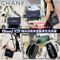 預訂 | 💯Chanel VIP 贈品改裝真皮藍黑色流浪袋 100%正品改裝 娉婷貿易公司 Exquisite Beauty Trading Company