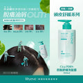 現貨 | lilyeve Cica PDRN防脫舒緩洗髮露 500毫升 娉婷貿易公司 Exquisite Beauty Trading Company