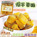 現貨 | 健康零食之👋佛手果粒 娉婷貿易公司 Exquisite Beauty Trading Company