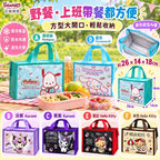 預訂 | 2026年10月27日截 🟡台灣正版授權Sanrio 方形保冷袋🟡 | 2026年12月尾至2027年1月初到
