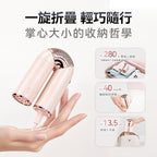 預訂 |💥💥【新品】德國iLIVI Mini 旋轉折疊收納輕量便攜負離子溫控護髮高速風筒 PRO