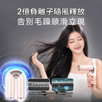 預訂 |💥💥【新品】德國iLIVI Mini 旋轉折疊收納輕量便攜負離子溫控護髮高速風筒 PRO