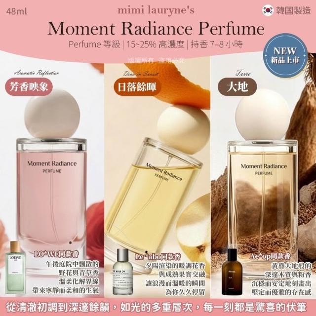現貨 | 🌸韓國 EVAS – mimi lauryne's 香水 48ml