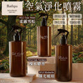 現貨 | 🌸韓國 Bathpa 橡木麝香空氣淨化噴霧 300ml