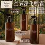 現貨 | 🌸韓國 Bathpa 橡木麝香空氣淨化噴霧 300ml