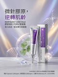現貨 | MARY& MAY 膠原微針 PDRN 緊緻霜15g（1,000 Shot）
