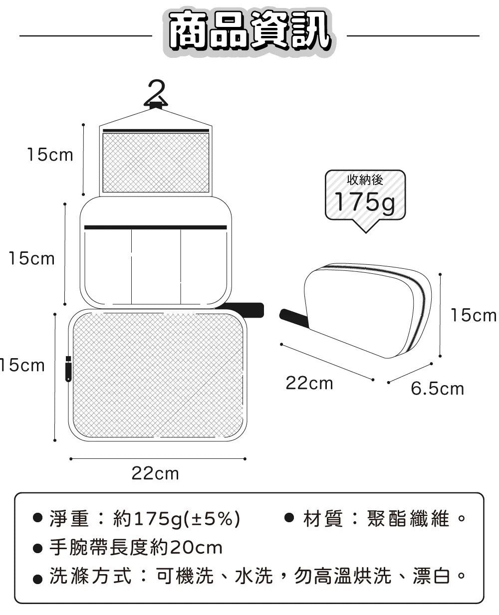 預訂 | 多啦A夢 x murmur聯名款三摺收納包