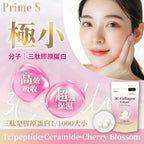預訂 | Prime S - 3C美肌膠原蛋白丸 (30日份)