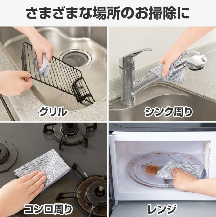 預訂 | 🌸🇯🇵日本直送✈️🟡日本 多功能銀絲綱狀清潔布(6枚組)🟡